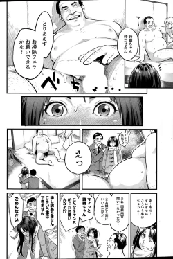 Page 92 of Action Pizazz 2015-04