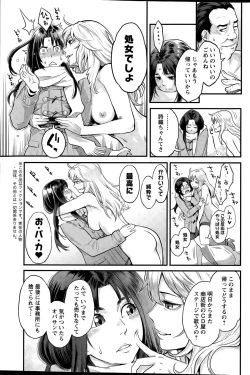 Page 93 of Action Pizazz 2015-04