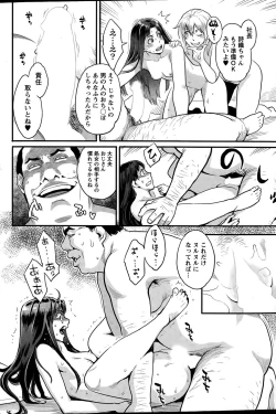 Page 96 of Action Pizazz 2015-04