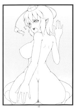 Page 18 of Shii-Shii Lemon Tea