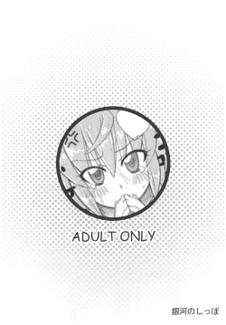 Page 24 of Shii-Shii Lemon Tea