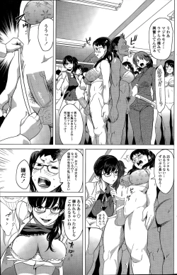 Page 127 of COMIC Penguin Celeb 2015-04