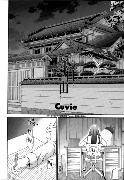 Page 12 of COMIC Penguin Celeb 2015-04