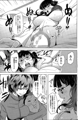 Page 131 of COMIC Penguin Celeb 2015-04