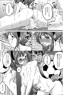 Page 161 of COMIC Penguin Celeb 2015-04