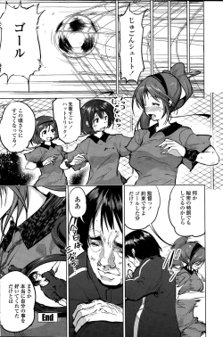 Page 166 of COMIC Penguin Celeb 2015-04