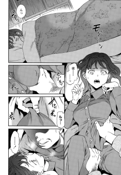 Page 18 of COMIC Penguin Celeb 2015-04