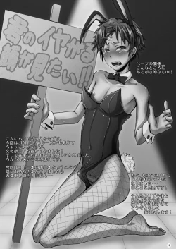 Page 10 of Kimi no Iya Garu Kao ga Mitai!!