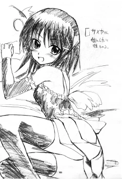 Page 10 of Rakugaki Teikoku Toshokan "Ichi to Ni" Sairoku