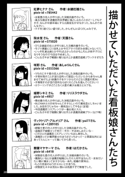 Page 28 of 7nin no Taimanin