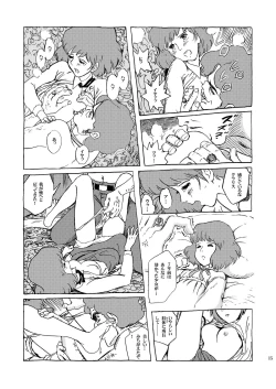 Page 15 of Clarisse Hime