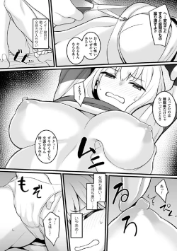 Page 11 of 2D Comic Magazine Keimusho de Aegu Onna-tachi Vol. 2