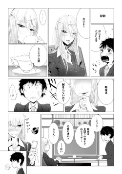 Page 36 of 2D Comic Magazine Keimusho de Aegu Onna-tachi Vol. 2