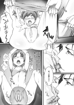 Page 57 of 2D Comic Magazine Keimusho de Aegu Onna-tachi Vol. 2