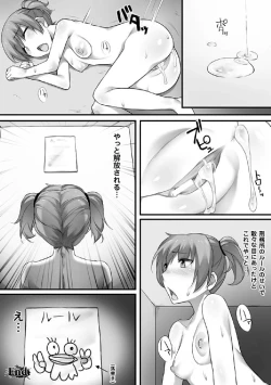 Page 65 of 2D Comic Magazine Keimusho de Aegu Onna-tachi Vol. 2