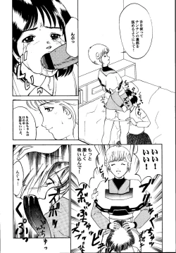 Page 13 of Denei Shoujo Moemi No Ai