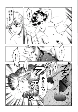 Page 17 of Denei Shoujo Moemi No Ai