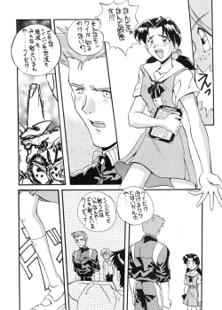 Page 24 of Ai to Iu Na no Aroma