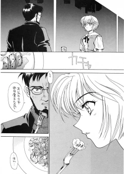 Page 36 of Ai to Iu Na no Aroma