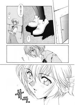 Page 39 of Ai to Iu Na no Aroma