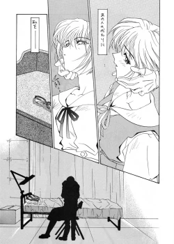 Page 41 of Ai to Iu Na no Aroma