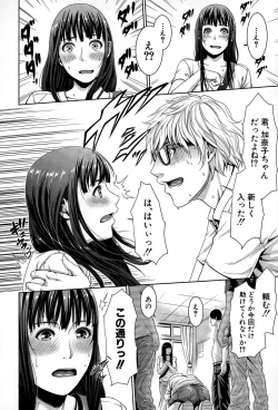 Page 222 of COMIC Shingeki 2015-04