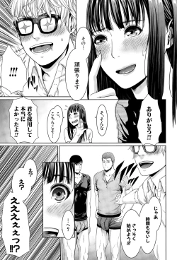 Page 225 of COMIC Shingeki 2015-04