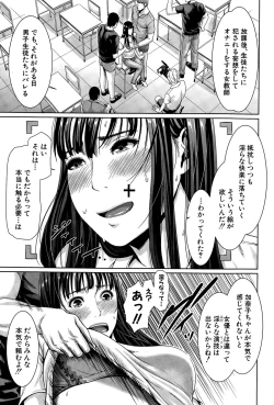 Page 227 of COMIC Shingeki 2015-04