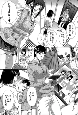 Page 30 of COMIC Shingeki 2015-04