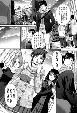 Page 33 of COMIC Shingeki 2015-04