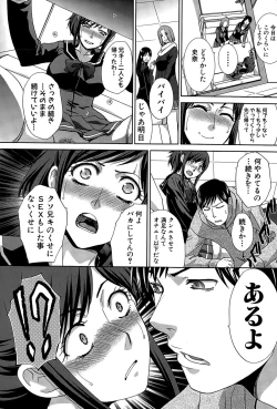 Page 39 of COMIC Shingeki 2015-04
