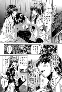 Page 88 of COMIC Shingeki 2015-04