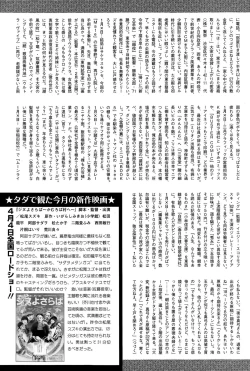 Page 231 of COMIC Mate legend Vol. 2 2015-04