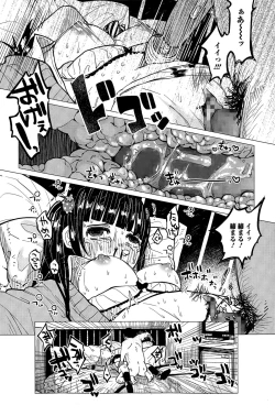 Page 46 of COMIC Mate legend Vol. 2 2015-04