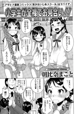 Page 53 of COMIC Mate legend Vol. 2 2015-04