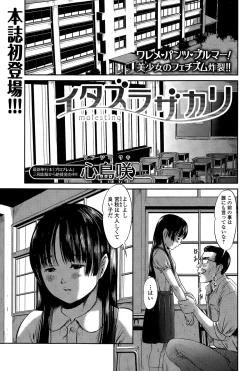 Page 77 of COMIC Mate legend Vol. 2 2015-04