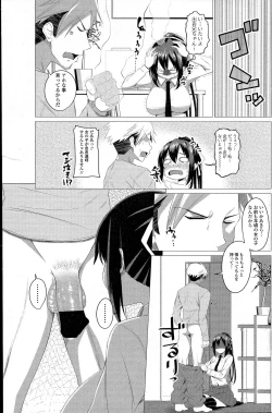 Page 116 of Comic Penguin Club 2015-05