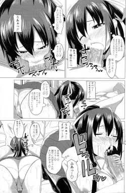 Page 122 of Comic Penguin Club 2015-05