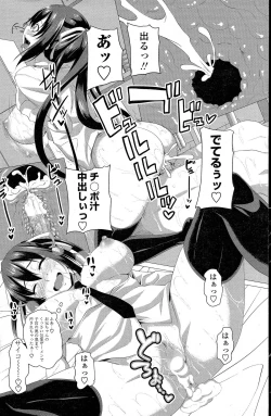 Page 127 of Comic Penguin Club 2015-05