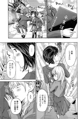 Page 132 of Comic Penguin Club 2015-05