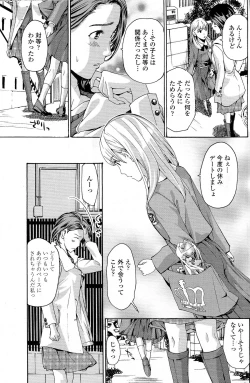 Page 142 of Comic Penguin Club 2015-05