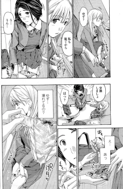 Page 147 of Comic Penguin Club 2015-05