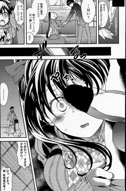 Page 161 of Comic Penguin Club 2015-05