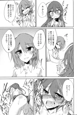 Page 194 of Comic Penguin Club 2015-05