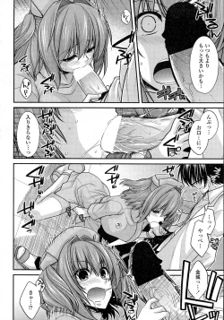 Page 19 of Comic Penguin Club 2015-05