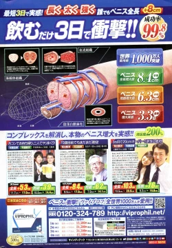 Page 237 of Comic Penguin Club 2015-05