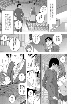 Page 54 of Comic Penguin Club 2015-05