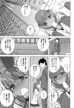 Page 56 of Comic Penguin Club 2015-05