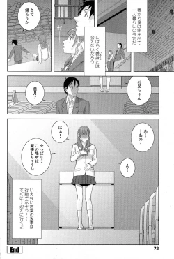 Page 71 of Comic Penguin Club 2015-05