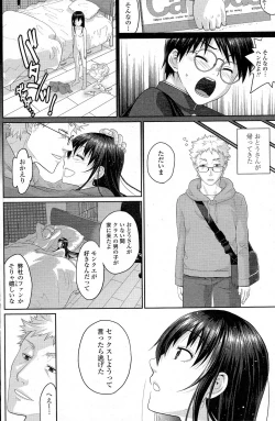 Page 115 of Comic Penguin Celeb 2015-05